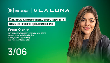 Изображение мероприятия